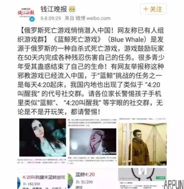 ����������Ϸѧ��Ⱥ������üɽ�ҳ�ǧ��ע�⺢�ӵľٶ�