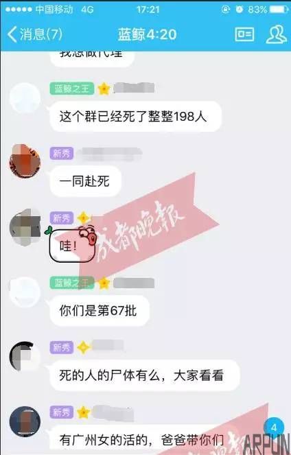 ����������Ϸѧ��Ⱥ������üɽ�ҳ�ǧ��ע�⺢�ӵľٶ�