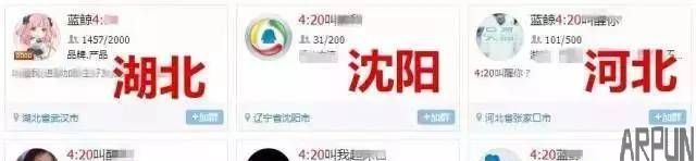 ����������Ϸѧ��Ⱥ������üɽ�ҳ�ǧ��ע�⺢�ӵľٶ�