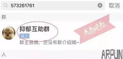 ����������Ϸѧ��Ⱥ������üɽ�ҳ�ǧ��ע�⺢�ӵľٶ�