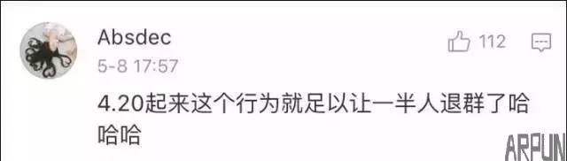 ����������Ϸѧ��Ⱥ������üɽ�ҳ�ǧ��ע�⺢�ӵľٶ�