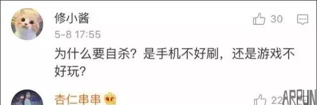 ����������Ϸѧ��Ⱥ������üɽ�ҳ�ǧ��ע�⺢�ӵľٶ�