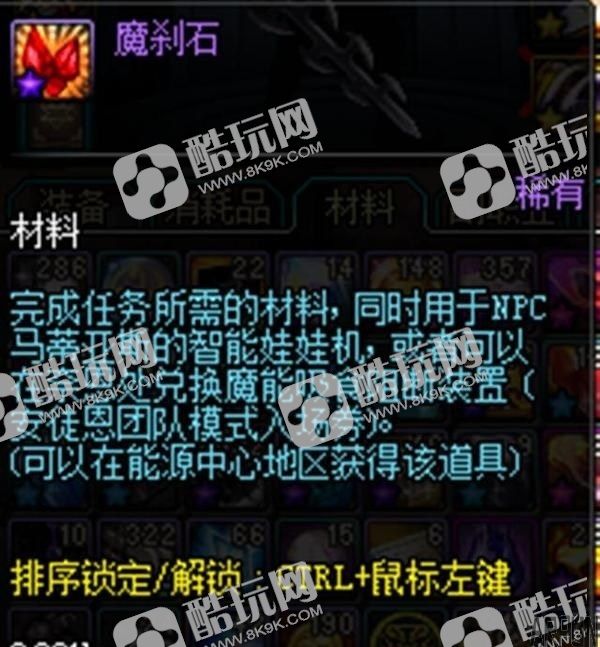 DNF5��25�ո��º�ħɲʯ�ڻ�׬Ǯ����