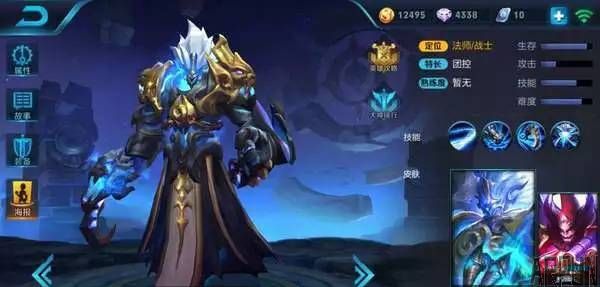 王者荣耀十大最恶心英雄盘点,最变态英雄竟然是ta?