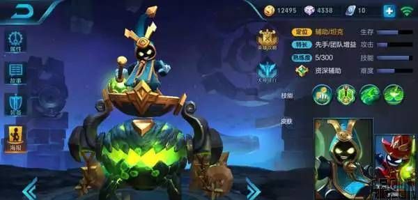 王者荣耀十大最恶心英雄盘点,最变态英雄竟然是ta?