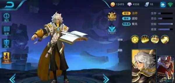 王者荣耀十大最恶心英雄盘点,最变态英雄竟然是ta?