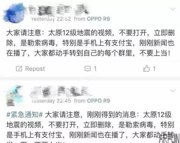 ���ֻ���֧����ǧ���������Ƶ�������Ϸ贫����Ϣ��զ���£�