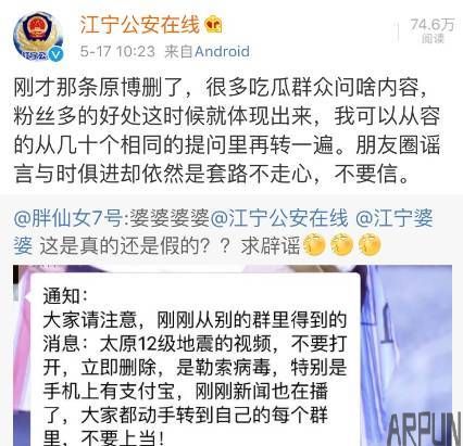 ���ֻ���֧����ǧ���������Ƶ�������Ϸ贫����Ϣ��զ���£�