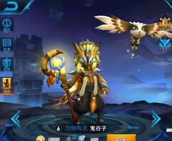 ������ҫ������ʲôʱ��� ��Ӣ�۹���������ʱ��