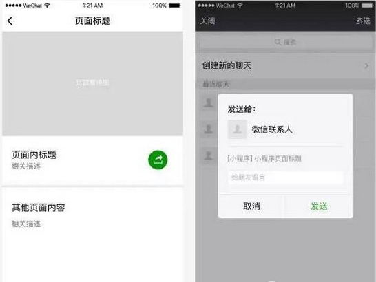 ΢��С���򿪷��¹��ܣ�֧��ת������