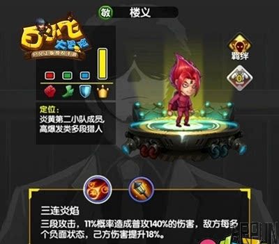 ����С�ɴ�ð�ա���������˽��� �����˺����