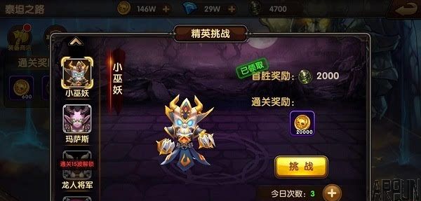 �������֮ŭ��̩̹֮·ͨ�ع���ȫ��