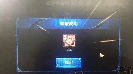 ������ҫ-����Ӣ�۰�����ѻ�ȡ���������ˣ�