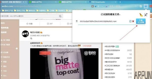 ��1MB�������Ĳ������Ȼ�������������ҳ����Ƶ