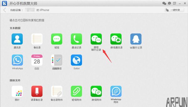 ΢����ô�鿴��ǰ�������¼��ɾ����΢�������¼��β鿴ɾ����΢�������¼��β鿴