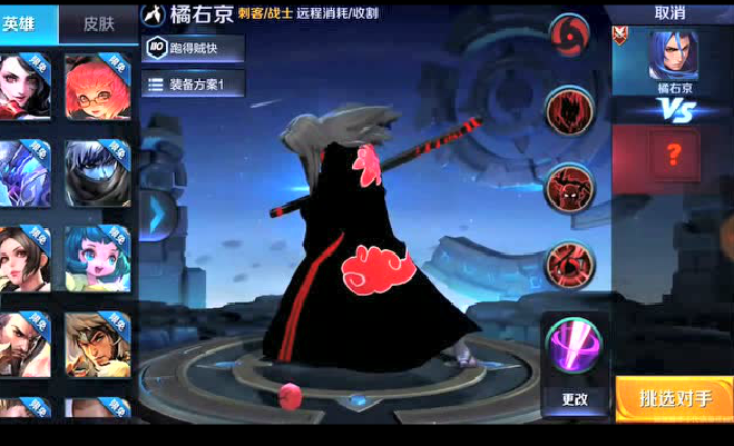 ��������ҫ���롰��ҵ�����˵�����֮������