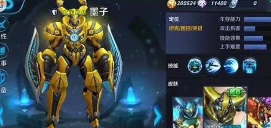 ������ҫ���°汾��ǿ��ʦ�ع⣬��Ȼ��...