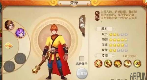 ������ҫ������ѻ�¯���죬��һ��Ӣ�ۻ���˭��