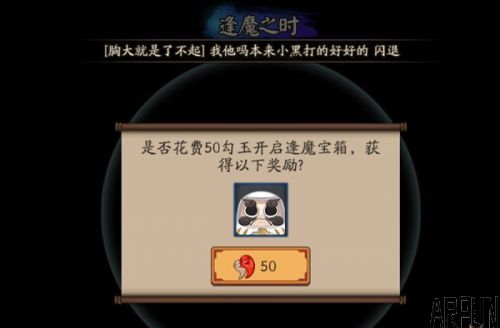 ����ʦ��ħ���佱����ʲô ��ħ����ֵ������