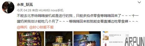 ������ҫ��������Ϣ �����Ѿ������ɺ�