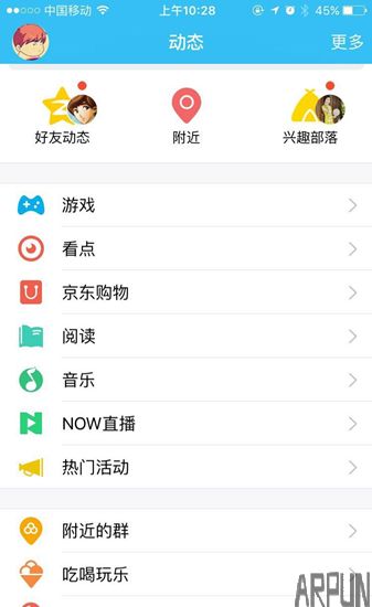 ����ˢQQ΢�� ������֪����Ѷ����Щֱ��ƽ̨��