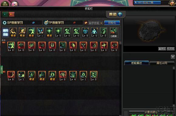 DNF����İ����ں��ۼ����˺��ӵ��������