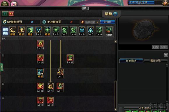 DNF����İ����ں��ۼ����˺��ӵ��������