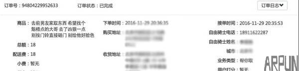 What?! �ٶ�������ͨ����������ҫҵ������