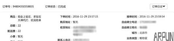 What?! �ٶ�������ͨ����������ҫҵ������