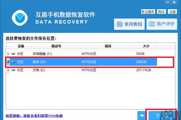 �ְ��ֽ��� ��ô�һ�ɾ�����ļ��¼���