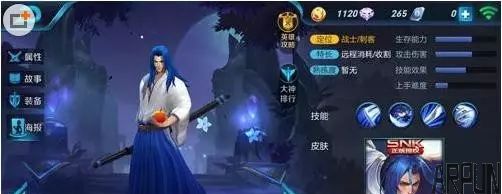 王者荣耀:适合妹子超神的英雄