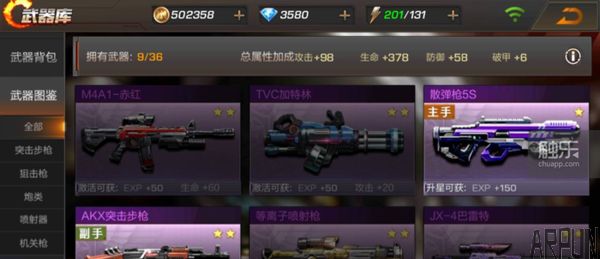 从红白机到手机端——《魂斗罗》悄然“归来”