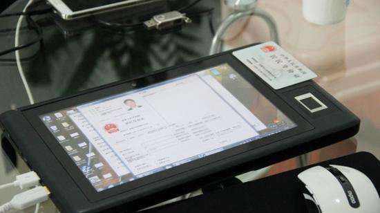 ����ƽ�������ʲô