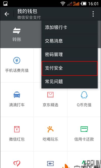 ΢�Ž�����п��ֿ��˵�ͼ�Ľ̳�