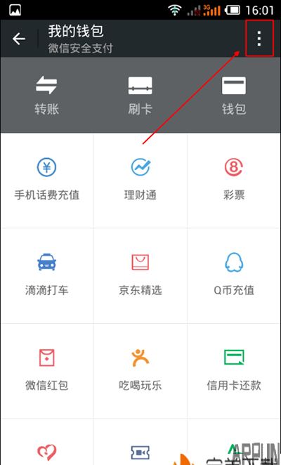 ΢�Ž�����п��ֿ��˵�ͼ�Ľ̳�