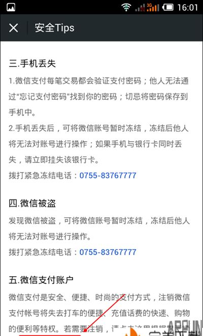 ΢�Ž�����п��ֿ��˵�ͼ�Ľ̳�