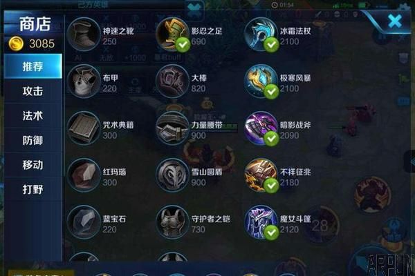 ������ҫ�����油���������Ϸֹ���