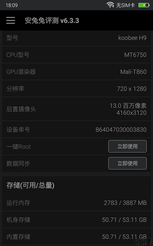 koobee H9����ϸ����