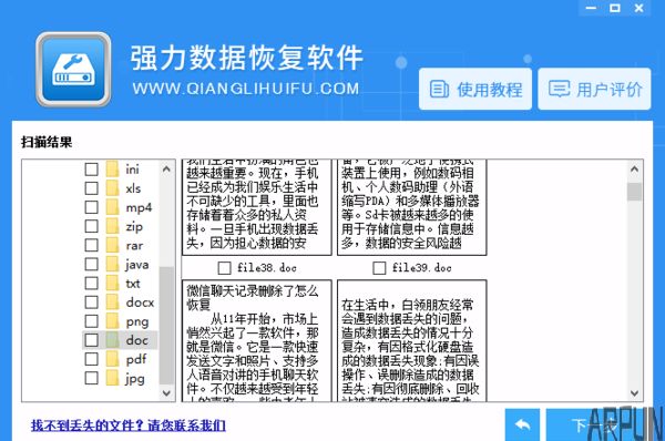 ��װϵͳ��Ҫע����Щ Ӳ�����ݶ�ʧ��ô�ָ���