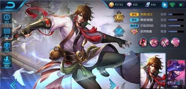 ������ҫ���Ѷ���ߵ��ߴ�Ӣ�ۣ����ܲ����ü�����