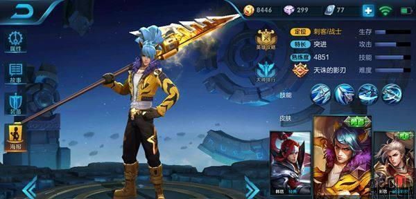 ������ҫ���Ѷ���ߵ��ߴ�Ӣ�ۣ����ܲ����ü�����