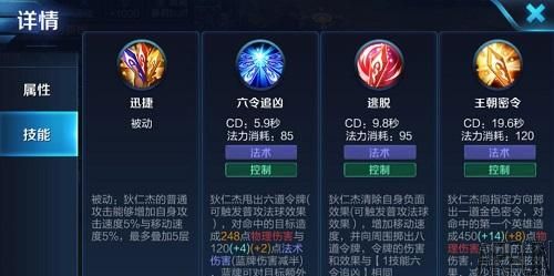 ������ҫ����֮�� �°���ʽܽ�ѧ