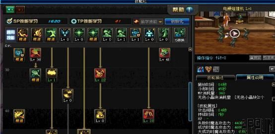 DNFȫְҵ֮ħ��ѧ�߼ӵ㹥�ԣ�4�����ɹ�ѡ��