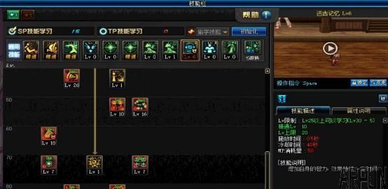 DNFȫְҵ֮ħ��ѧ�߼ӵ㹥�ԣ�4�����ɹ�ѡ��