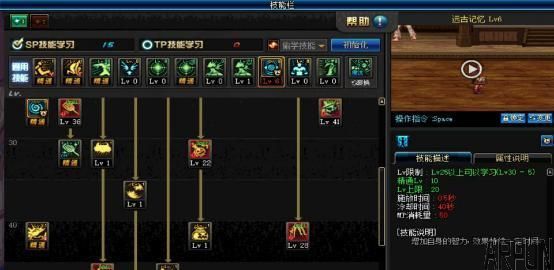 DNFȫְҵ֮ħ��ѧ�߼ӵ㹥�ԣ�4�����ɹ�ѡ��