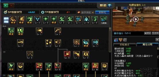 DNFȫְҵ֮ħ��ѧ�߼ӵ㹥�ԣ�4�����ɹ�ѡ��