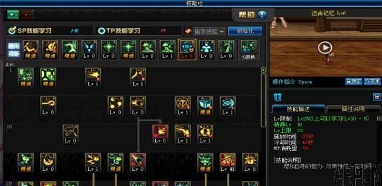 DNFȫְҵ֮ħ��ѧ�߼ӵ㹥�ԣ�4�����ɹ�ѡ��