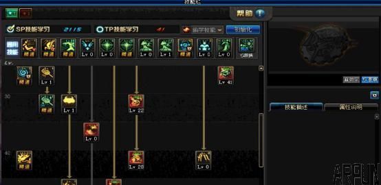 DNFȫְҵ֮ħ��ѧ�߼ӵ㹥�ԣ�4�����ɹ�ѡ��