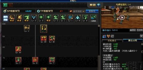 DNFȫְҵ֮ħ��ѧ�߼ӵ㹥�ԣ�4�����ɹ�ѡ��