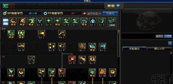 DNFȫְҵ֮ħ��ѧ�߼ӵ㹥�ԣ�4�����ɹ�ѡ��